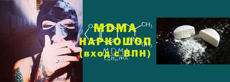 MDMA crystal Верхотурье